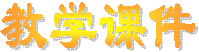 ѧμ