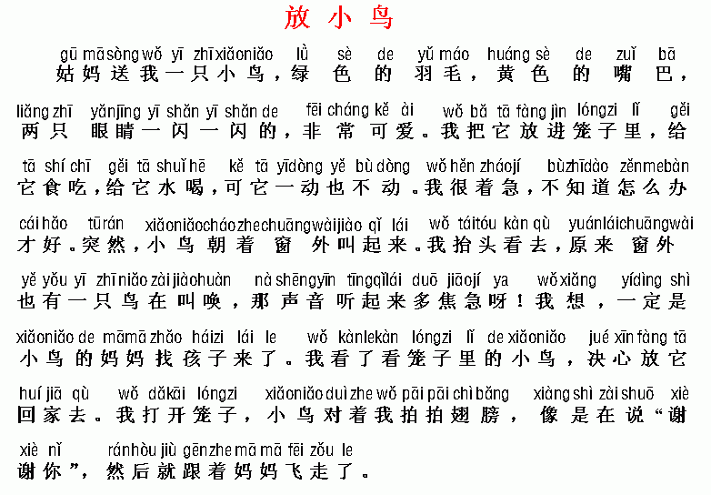 凤宫情曲谱_堀与宫村情头