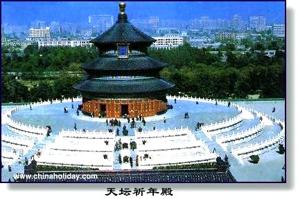 tiantan