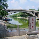 21团11月陈苏凤《赵州桥》教学设计