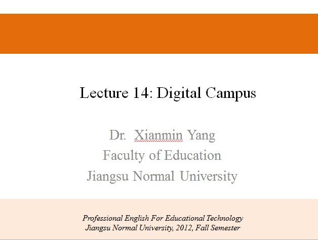 L14：Digital Campus