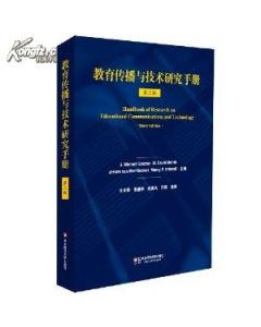 第40章基于资源的学习读后感——班怡