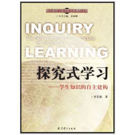 【禅城区信息化协同教研】用信息化技术手段支撑小学数学的探究性学习说明