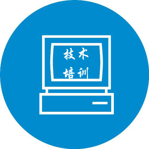 【技术培训】利用PowerPoint开发多媒体教学课件