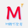 【M的T次方】小组课程任务